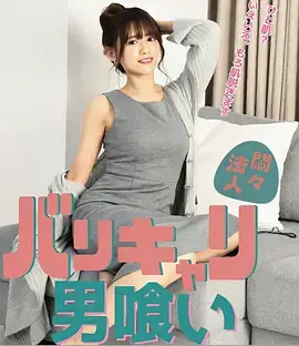 春日气象站 青春动漫在线看